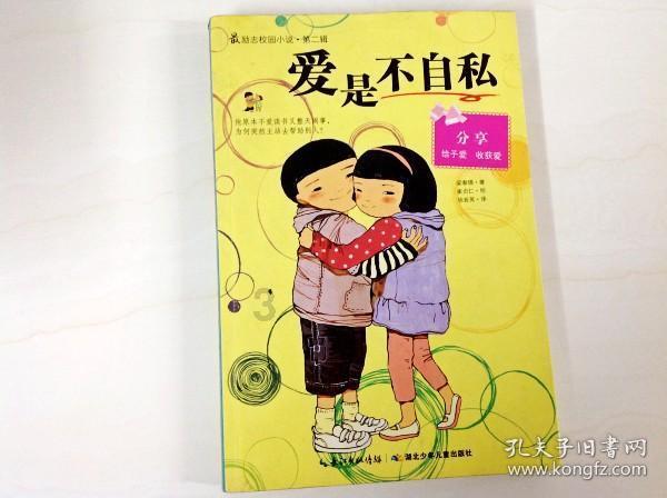 【新时代文明实践】延寿县丨“童”心向亚冬 “童”梦乐冰雪